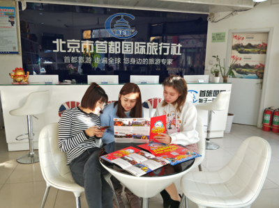 大力推廣京韻文化 協(xié)同促進北京旅游購物發(fā)展