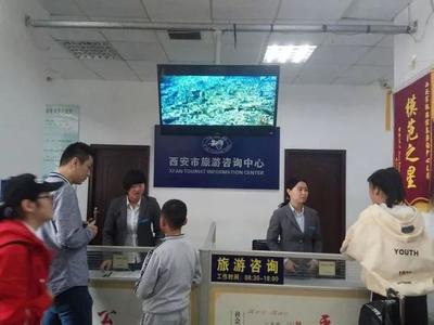西安市旅發(fā)委開展國(guó)慶節(jié)期間旅游市場(chǎng)執(zhí)法檢查，優(yōu)化旅游信息咨詢服務(wù)