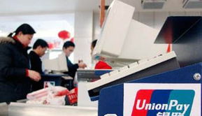 春節(jié)出境游購(gòu)物結(jié)賬攻略 如何省錢又便利